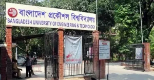 buet-mtfs1bfgiunnfa2-20260830182150.jpg