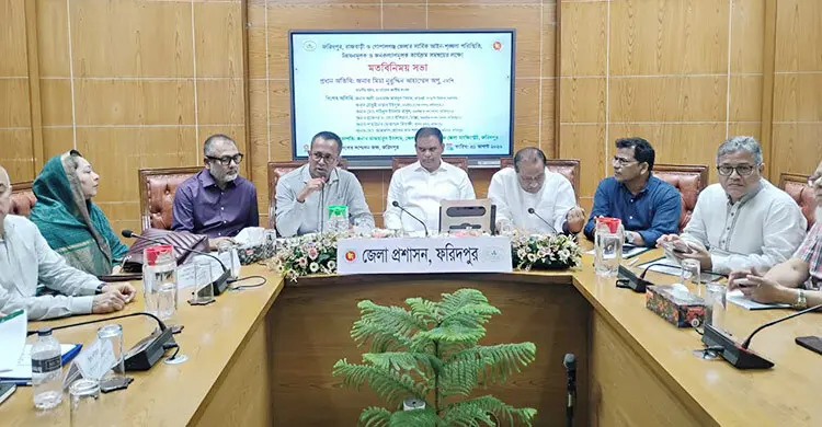 faridpur-1-20260831194437.jpg