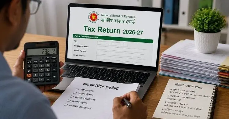 income-tax-ai-mt5fub4si8twaoq-20260823124232.jpg
