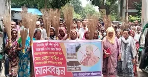 manikgonj-20260824190620.jpg