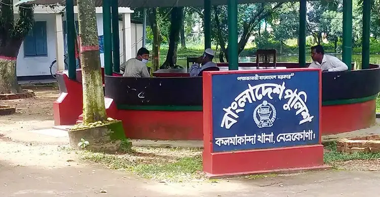 netrokona-20260831161524.jpg