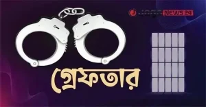 arrest-mstwpusaofeualf-20260815110341-mtnuypjdhoezcm4-20260905100536.jpg