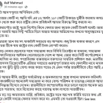 পুরো সিস্টেম কিনে ফেলার জন্য কয়েক কোটি টাকাই যথেষ্ট: আসিফ মাহমুদ