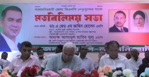 bnp-2-20260914215258.jpg