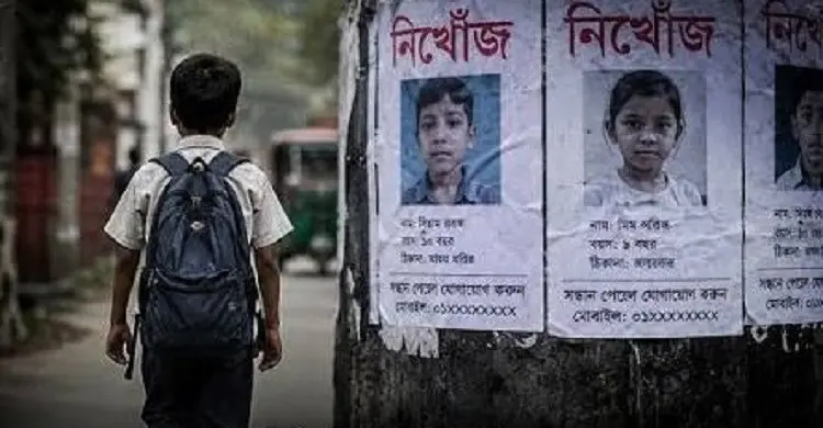 child-mtljgv8hzjyqsrh-20260903190919.jpg