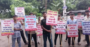 faridpur-1-20260913154704.jpg