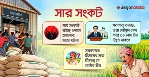 fertilizer-mtsw72t5b7tzku0-20260908224126.jpg