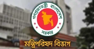 govt-20260827202022.jpg