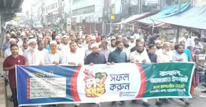 jamaat-mtmzrirm89unt8r-20260904193539.jpg
