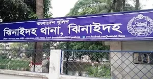 jhenaidah-20260905163859.jpg