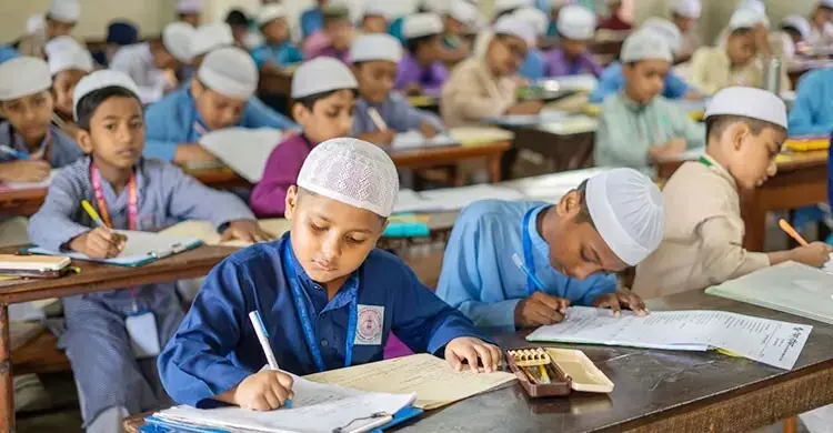 madrasa-mtzo3wpdqzqnkh4-20260913162937.jpg