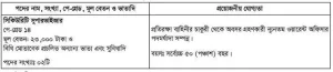 rpcl-in-20260912202934.JPG