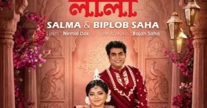 salma-biplob-1-20260904192723.jpg