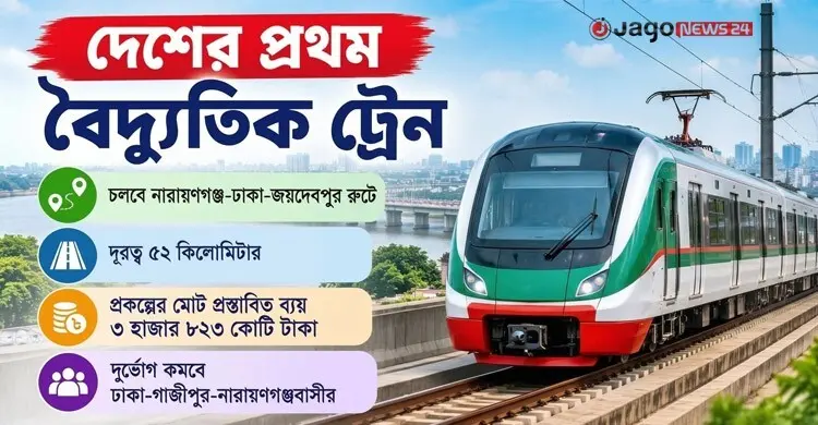 train-cover-mu2ats1hmz0g9pz-20260915124310.jpg