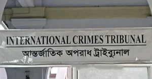 tribunal-mtqdq4ngijb2rjp-20260907042608.jpg